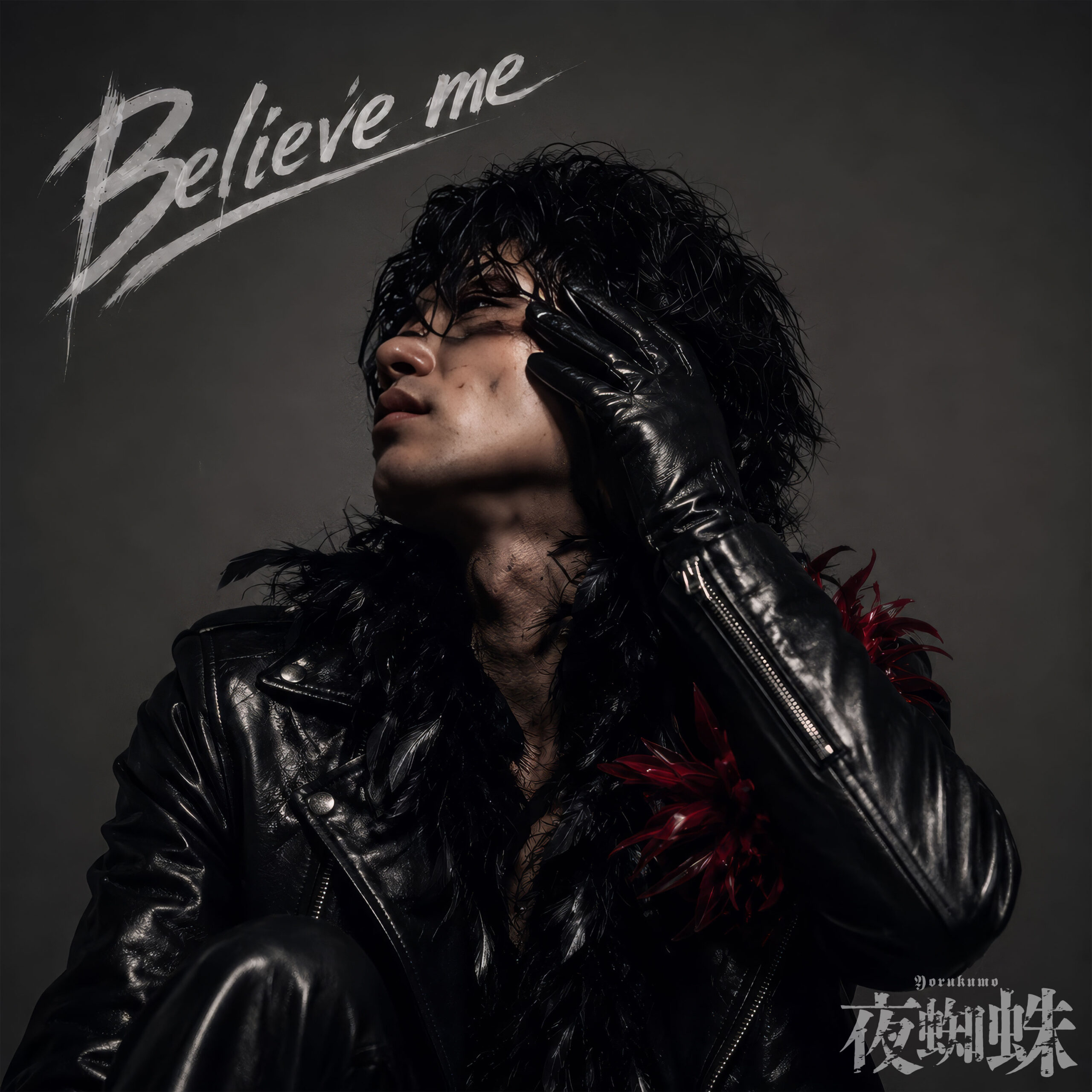 Believe me
